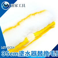 《頭家工具》擦拭巾 批發工廠 毛套 MIT-GCS4 濕拖把布 擦玻璃用頭 高處玻璃清潔 玻璃布