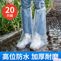 一次性雨鞋鞋套下雨天防水防滑透明腳套室外塑料加厚耐磨防雨神器防水鞋套