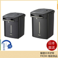 虎牌 PIM-G300 霧面黑色 3公升 無蒸氣電熱水瓶