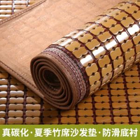 夏季麻將涼蓆梳化墊竹蓆坐墊夏天款實木涼墊子客廳冰絲巾罩套防滑 70*140cm 汽車頭枕 護頸枕 車用腰靠 記憶棉靠墊 汽車靠墊 座椅靠墊 辦公椅腰靠