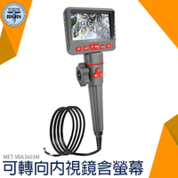 管道攝影 工業檢測內視鏡 智能芯片 內視鏡儀器 管道內視鏡 MET-VBA3603M 鏡頭直徑8.5mm 管內視鏡