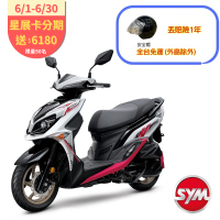 SYM三陽機車 Jet SR 125 ABS雙碟 七期 2025年出廠全新機車