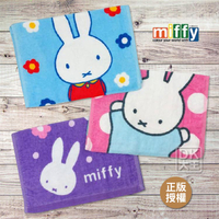 米飛兔三色童巾 米菲miffy兒童毛巾 (3條)【DK大王】