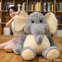 可愛小象公仔卡通大象毛絨玩具睡覺抱枕兒童玩偶布娃娃生日禮物女