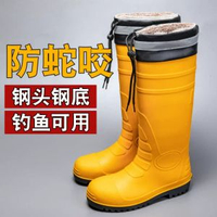 新款束口鋼頭水鞋防砸防刺鋼板雨靴高筒耐磨防撞厚底野釣安全膠鞋