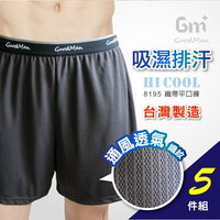 5件免運組 【GM+】吸濕排汗織帶男性四角褲/ 台灣製 /  8195