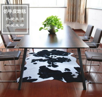 地毯 牛皮地毯 歐式動物紋奶牛客廳臥室茶幾黑白時尚創意毛絨地墊簡約 雙十二購物節