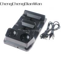 ChengChengDianWan 4 in 1 Fast Charger Double charging Dock Station Port Base For PS4 Wireless Controller L/R PS Move Controller