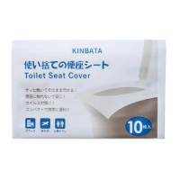 日本便攜式馬桶墊 馬桶紙（10枚入）
