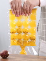 自封口裝百香果冰袋格子神器一次性冰塊制冰袋自制食用凍冰塊模具