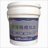 【特力屋】貓王 環保精緻批土 白色 1加侖