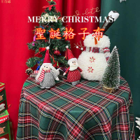 聖誕節格子桌布 複古風 紅綠格子布 桌墊 方形餐桌格子布 圓桌臺布 沙發布 茶幾電視櫃鞋櫃蓋布 節日裝飾