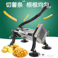 現貨 鋁合金手動薯條機土豆黃瓜切條器家用商用小型切條機不鏽鋼薯條機