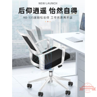 辦公椅轉椅電腦椅升降椅電競椅人體工學舒適簡約家用辦公采購聚將