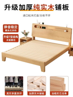 【實木】床架 架子 落地床架 懸浮床架 雙人床架 單人床架 全實木床架 實木床簡約現代雙人床架1.5米經濟型工廠直銷1.2單人床出租房家用