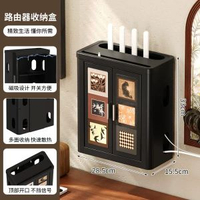 內地直送 - 家用臥室中古風WIFI路由器收納盒桌面插線板理線盒壁掛防塵收納盒