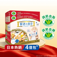 【賢者之食桌】纖維粉末包 10盒組(30包/盒-膳食纖維 2項健康食品標章 調節血糖血脂 日本原裝進口)