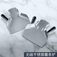 Stainless steel thickened french fry scoop, equipment for KFC and burger restaurants, french fry con