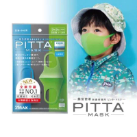 日本PITTA MASK 新升級高密合可水洗口罩-兒童COOL(3片/包)(短效品)