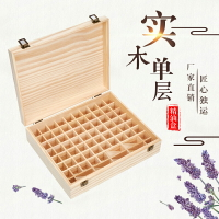 精油收納盒 多特瑞松木精油木盒子5ml-15ml精油收納盒高檔精油實木製木箱『XY23062』