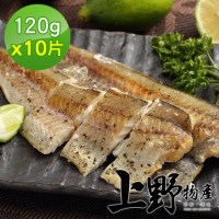 【上野物產】阿拉斯加狹鱈10片 120g土10%/片(鱈魚 魚片 魚湯 海鮮)