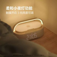 山姆正品 狂響多功能無線充電藍芽音箱鬧鐘 手機無線充電器