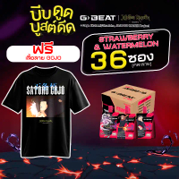 G-BEAT STRAWBERRY WATERMELON JELLY 180g. PACK36  :  G-BEAT x JJK