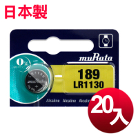 日本製 muRata 公司貨 LR1130 鈕扣型電池 -20顆入