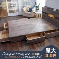【藤原傢俬】第二代新6抽床底-單人加大3.5尺木芯板(不含床墊/床頭)-古橡