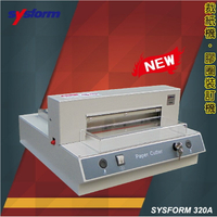 事務用品 SYSFORM 320A 桌上型電動裁紙機 (裁紙機/裁刀/修邊機/截紙器）