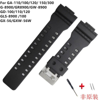 สายนาฬิกายางซิลิโคนยาง เหมาะสำหรับ Casio G-Shock GA100 GA110 GA200 GD120 เปลี่ยนได้