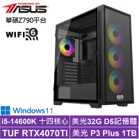 華碩Z790平台[天鷹少將W]i5-14600K/RTX 4070TI/32G/1TB_SSD/Win11