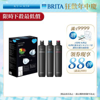 【BRITA官方】mypure pro X6 濾芯組(0.1微米中空絲膜)