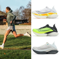 【SAUCONY 索康尼】競速跑鞋 Endorphin Elite 2 男鞋 輕量 高回彈 長距離 馬拉松 索康尼 單一價(S30994502)