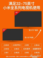 小米電視機掛架專用支架4/4A/4C32 43 55 60 65 70寸壁掛掛牆通用