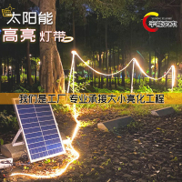 太陽能燈 帶批發100米長戶外防水別墅庭院公園led軟燈 帶廣告裝飾燈