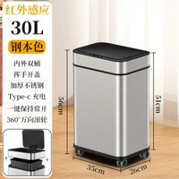 30L 40L50L智慧垃圾桶大容量不鏽鋼廚房公共場所感應垃圾桶帶輪子