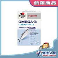 德之寶 Omega3 濃縮深海魚油軟膠囊30粒