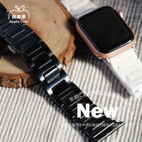 【蘋果庫Apple Cool】Apple Watch S6/SE/5/4 42/44mm 航太科技H型輕薄陶瓷錶帶