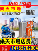 道路劃線機冷噴劃線機停車場畫線道路劃線機車助力車直銷