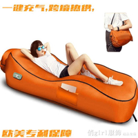 自動充氣沙發　一鍵充氣床　輕小便攜 戶外自動充氣墊【青木鋪子】