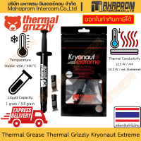 [COD] [Tiktok]Thermal Paste CPU Thermal Grizzly Kryonaut Extreme Thermal Conductivity upto 14.2W/mk 