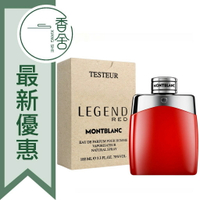 MONTBLANC 萬寶龍 Legend Red 傳奇烈紅 男性淡香精 Tester 100ML ❁香舍❁ 618年中慶