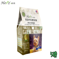 Herz赫緻 低溫烘培健康犬糧 低敏火雞胸肉 5磅 X 1包