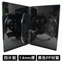 台灣製造 DVD盒 光碟盒 4片裝 黑色 PP材質 14mm 光碟收納盒 光碟保存盒 CD盒【APP下單4%點數回饋】