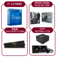 【Intel 英特爾】第12代 Intel i7-12700KF+華碩 PRIME Z690M-PLUS D4-CSM 裝機大禮包 A(贈華碩電競滑鼠)