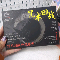 ชิกิชิ JJK กล่องดำ ค่าย Rika jujutsu Kaisen card