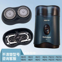 Thay thế tiện lợi, phù hợp cho dao cạo râu Philips, bao gồm nắp lưới, đầu dao cạo HQ30, HQ36, HQ40,