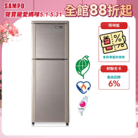 SAMPO聲寶 140公升1級定頻二門電冰箱SR-C14Q(Y9)晶鑽金