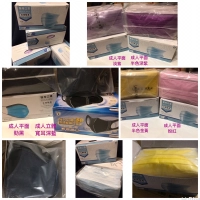 羊耳朵書店*口罩家族/淨新成人平面/3D口罩淨新口罩.台灣製造 (勁黑/淡藍/淨白/淡紫/淺黃/粉紅/撞色 鐵灰藍)
